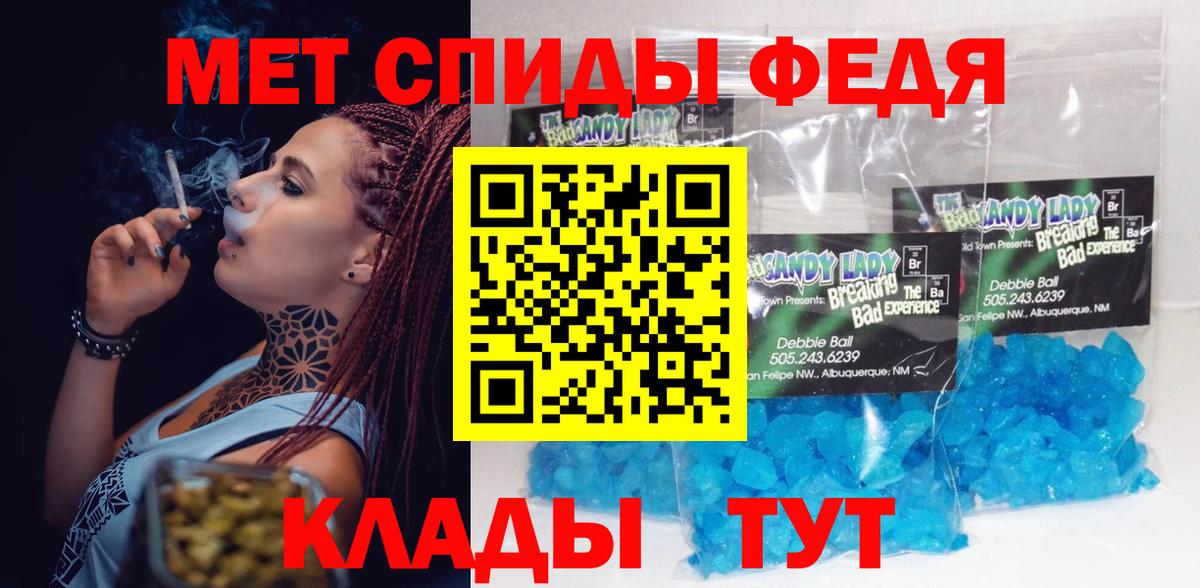 Кизилюрт  АМФЕТАМИН 98%  Амфетамин  Вход с VPN  Amphetamine 