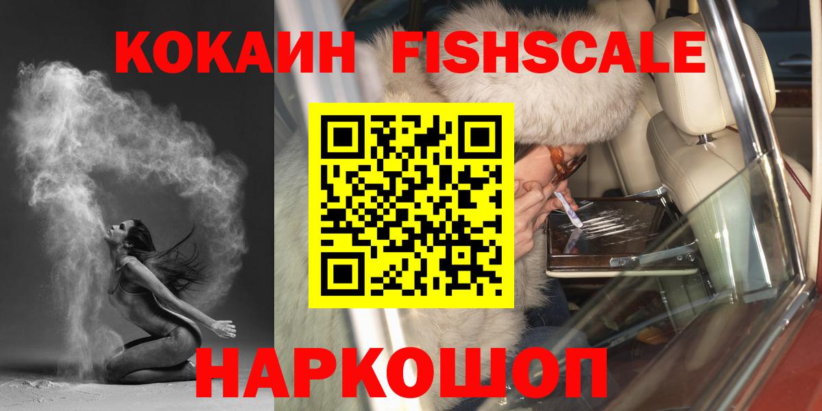Кизилюрт  COCAIN 98%  Вход с VPN 