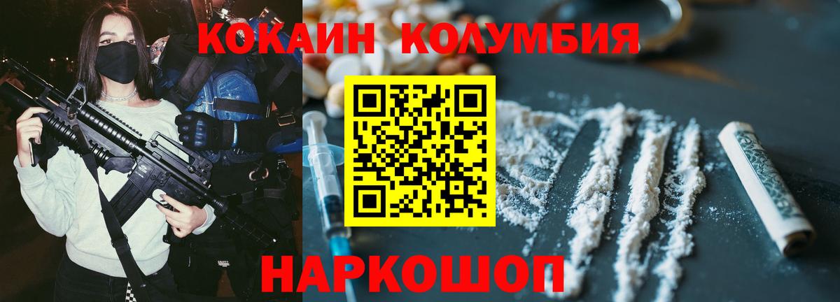 Cocaine Fish Scale Кизилюрт