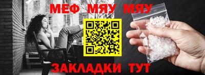 эйфоретик Кулебаки