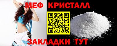 эйфоретик Кулебаки
