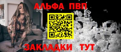 эйфоретик Кулебаки