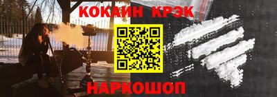 эйфоретик Кулебаки