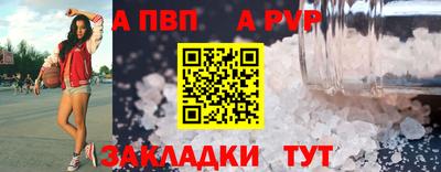 эйфоретик Кулебаки
