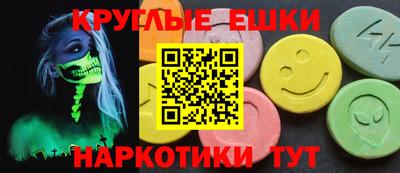 эйфоретик Кулебаки