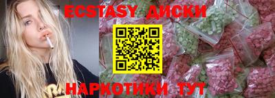 кокаин перу Кунгур