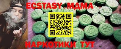 эйфоретик Кулебаки