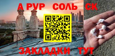 кокаин перу Кунгур