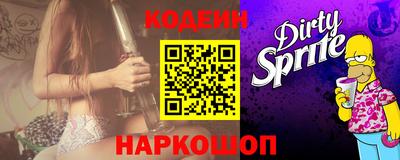 эйфоретик Кулебаки