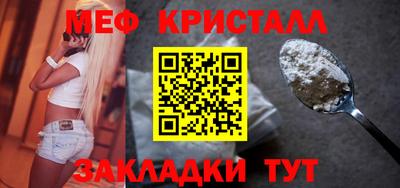 эйфоретик Кулебаки