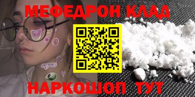 кокаин перу Кунгур