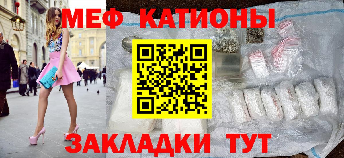 Кизилюрт  МЯУ-МЯУ  МЕФ VHQ  Вход с VPN  Мефедрон mephedrone  Меф 