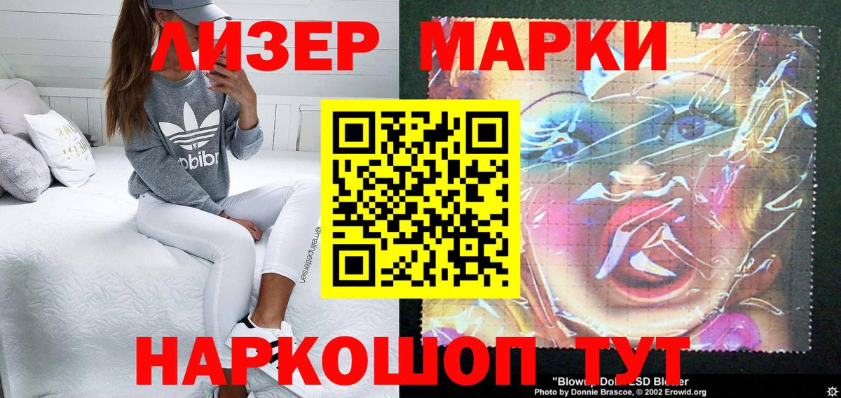 Кизилюрт  Марки NBOMe 1,5мг  Вход с VPN  Марки NBOMe  Марки NBOMe 1,5мг 