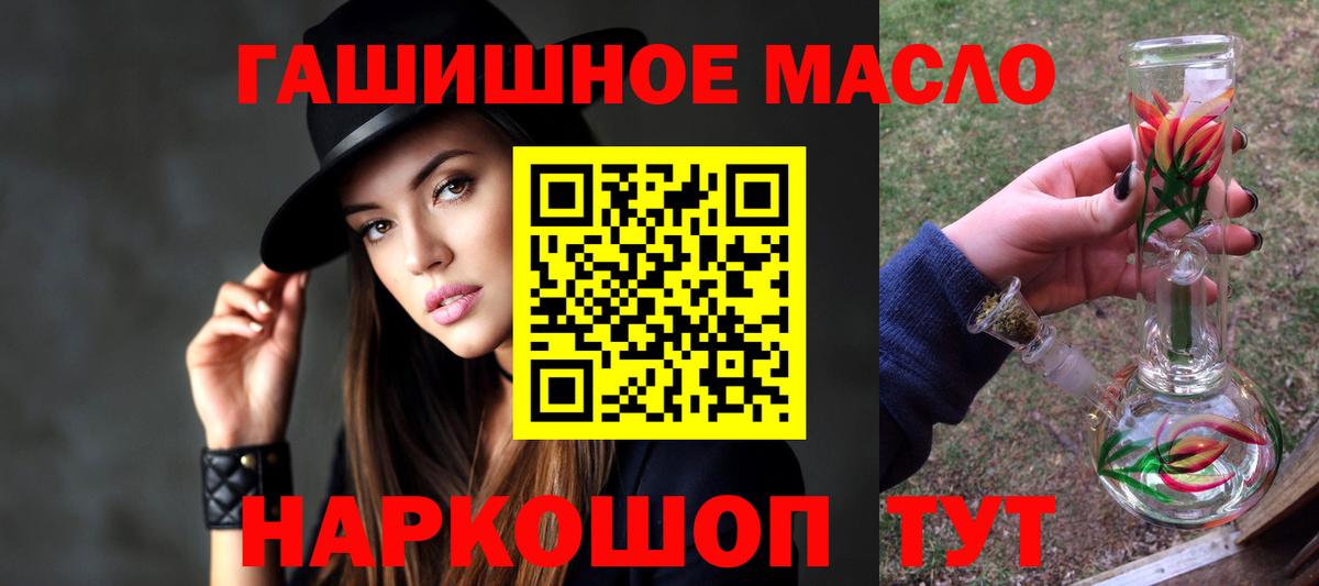Дистиллят ТГК жижа Кизилюрт