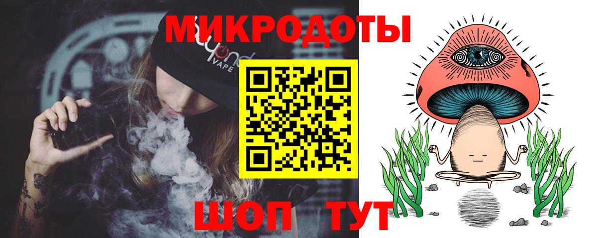 Кизилюрт  Галлюциногенные грибы GOLDEN TEACHER  Вход с VPN 