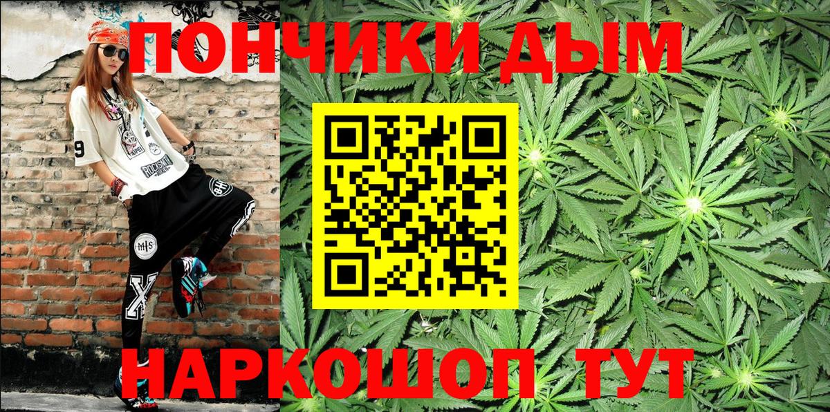 МАРИХУАНА Amnesia  Конопля AK-47  Кизилюрт  Вход с VPN 